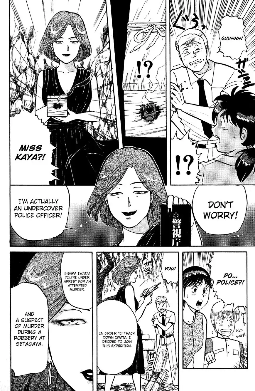 Kindaichi Shounen no Jikenbo Chapter 46 17